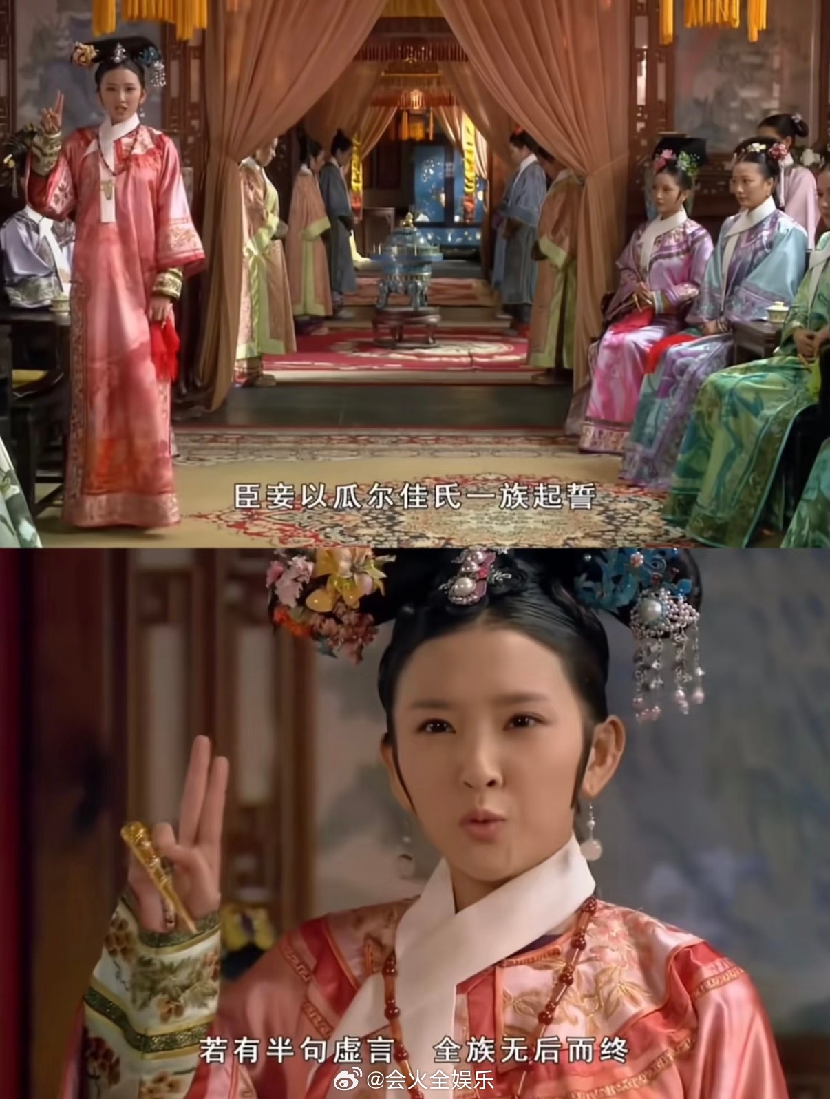 唐艺昕陶昕然从甄嬛传同台到乘风破浪