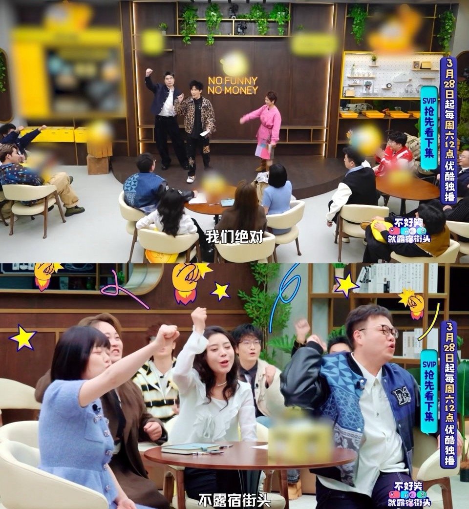 赵露思大张伟小鹿周奇墨翟佳宁喜剧阵容官宣