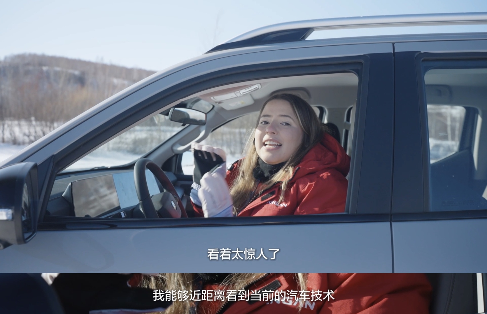 深蓝汽车零下30度冬测获海外媒体盛赞