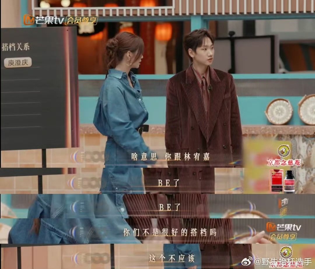 汪苏泷林宥嘉声生不息搭档引热议