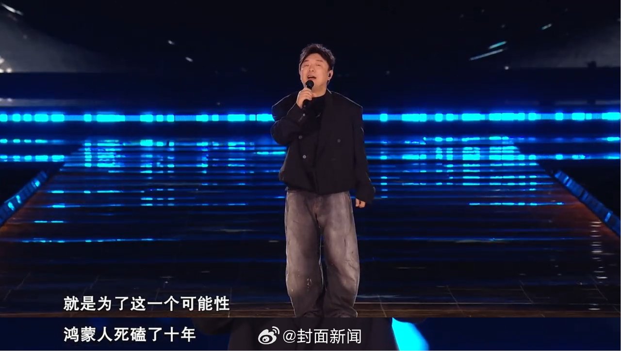 黄渤鸿蒙盛典演讲激励奋斗者，华为Mate80首发鸿蒙6