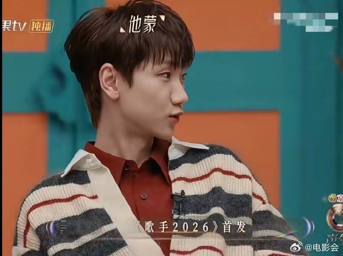 汪苏泷声生不息现场力邀颜人中加盟歌手