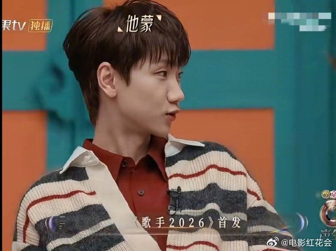 汪苏泷现场邀约颜人中加盟歌手2026