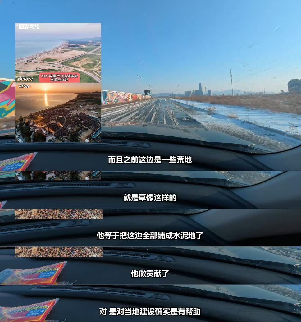 华晨宇火星乐园IP形成良性正循环