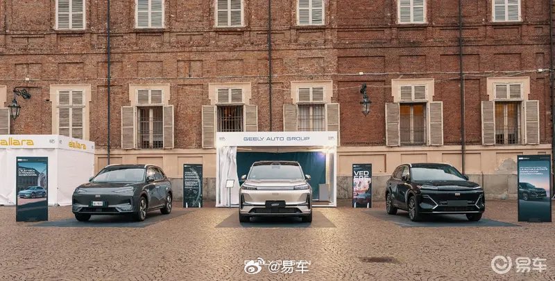 吉利银河E5和星舰7EM-i亮相都灵车展即将在意大利上市