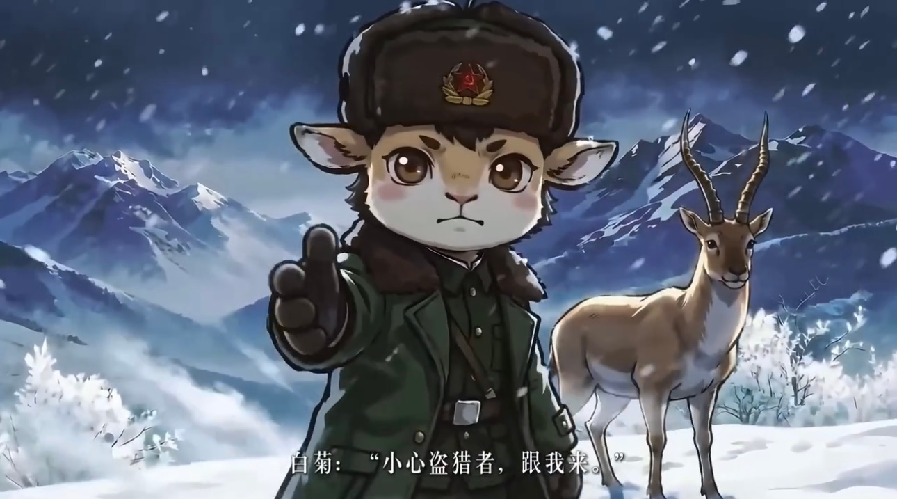 杨紫团队打造生命树冒险游戏视频引关注