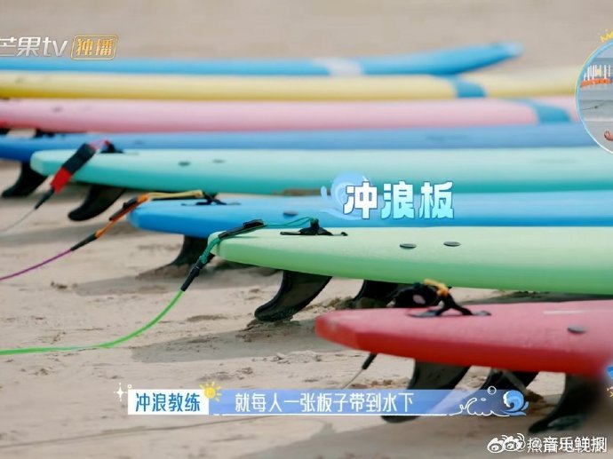 齐思钧海上民宿展现全能风采