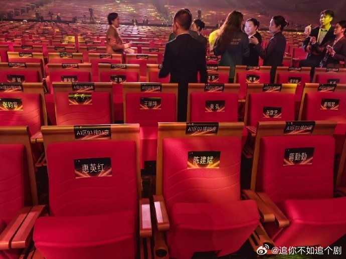 金鸡奖红毯陈建斌蒋勤勤同排看秀，袁弘独自后排