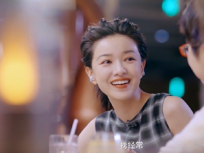 郭采洁谈婚姻观，句句叩问亲密关系