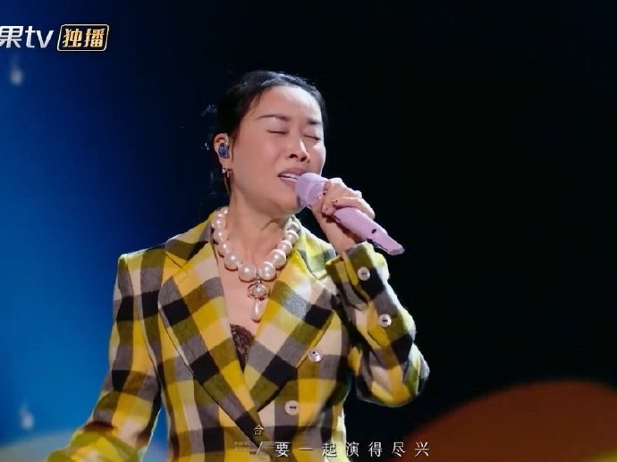 那英汪苏泷声生不息舞台连唱7首经典