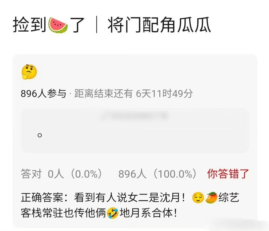 王鹤棣孟子义新剧《将门毒后》官宣沈月出演女二号