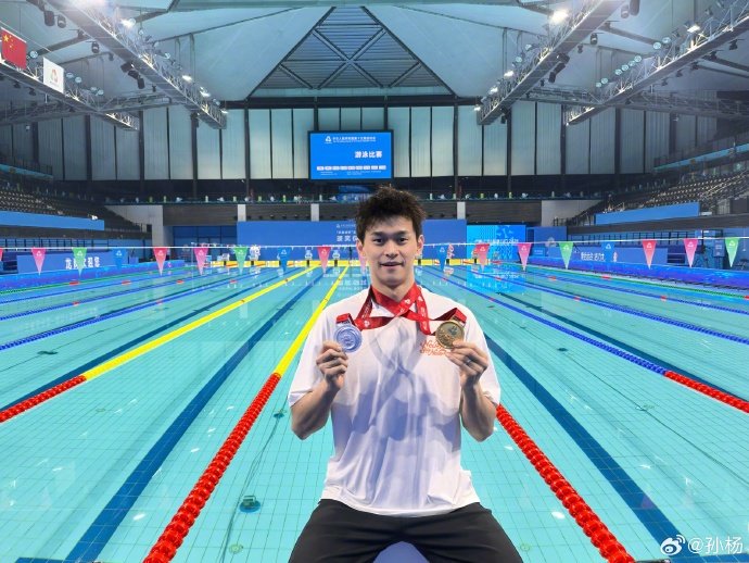孙杨第五次全运会夺一金一银，发文感谢团队坚守热爱