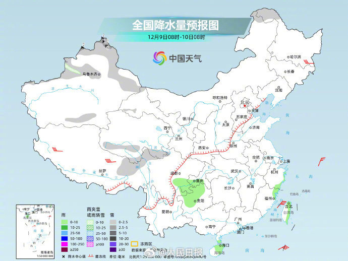 10日起中东部迎大范围雨雪，山西局地暴雪