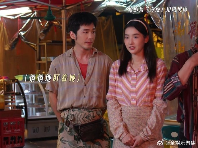 白宇王玉雯新剧演情侣，央视推出摆摊恋综