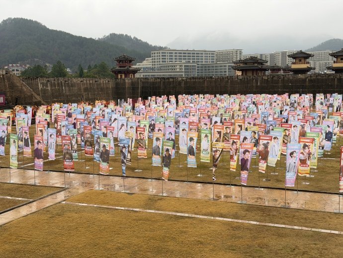 许凯《天都异闻录》杀青，史无名角色引期待