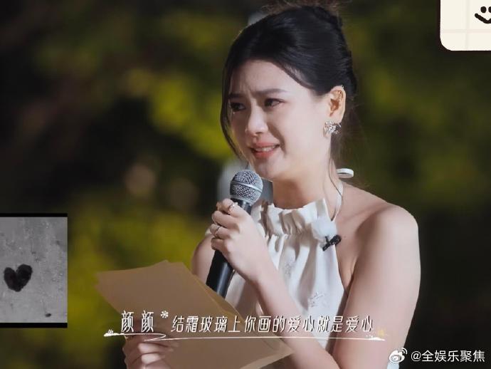 李嘉凯三拒颜颜告白，怦然心动20岁冬季返场现遗憾