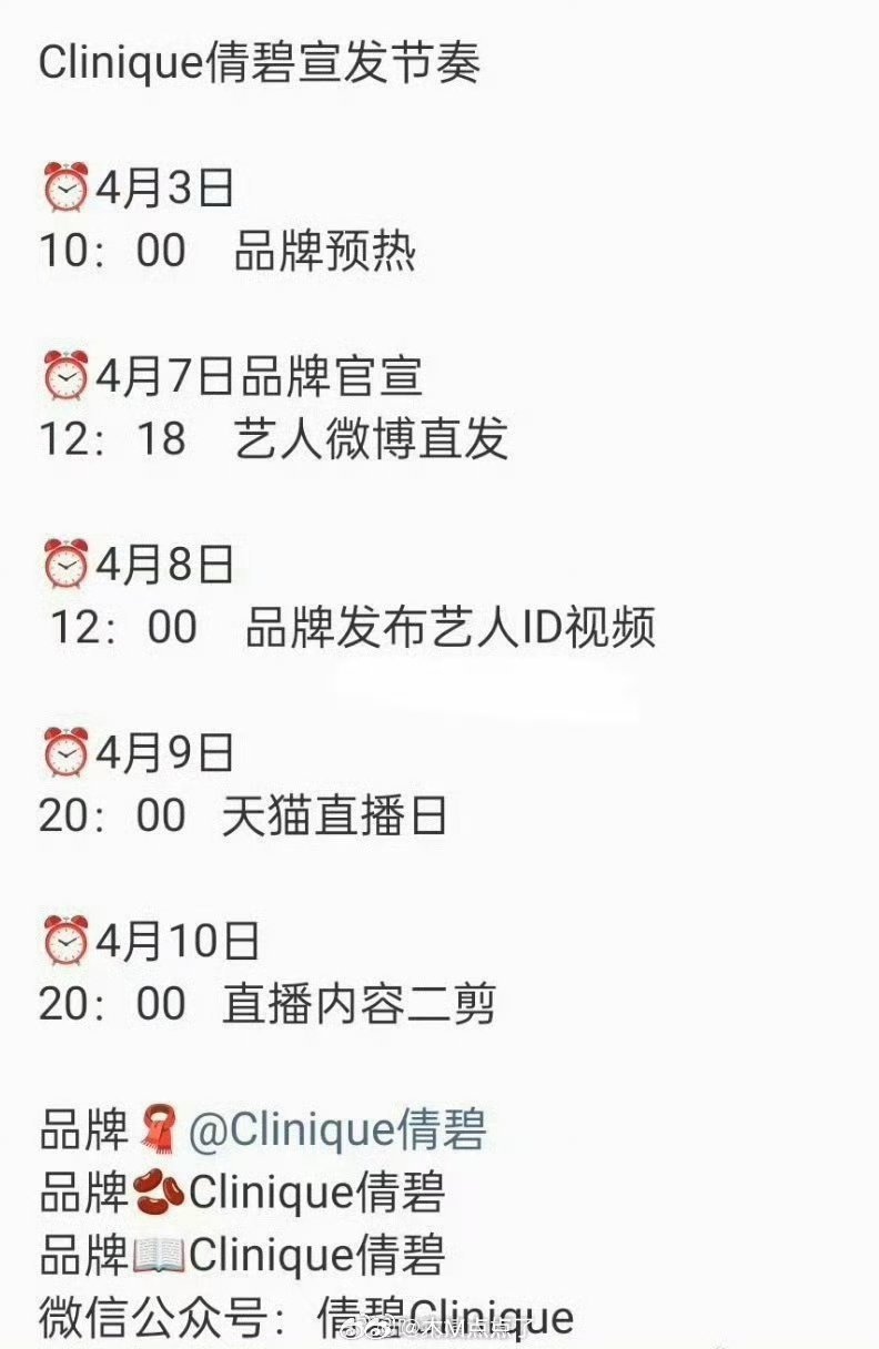 丞磊新商务引关注，成何体统红利显现