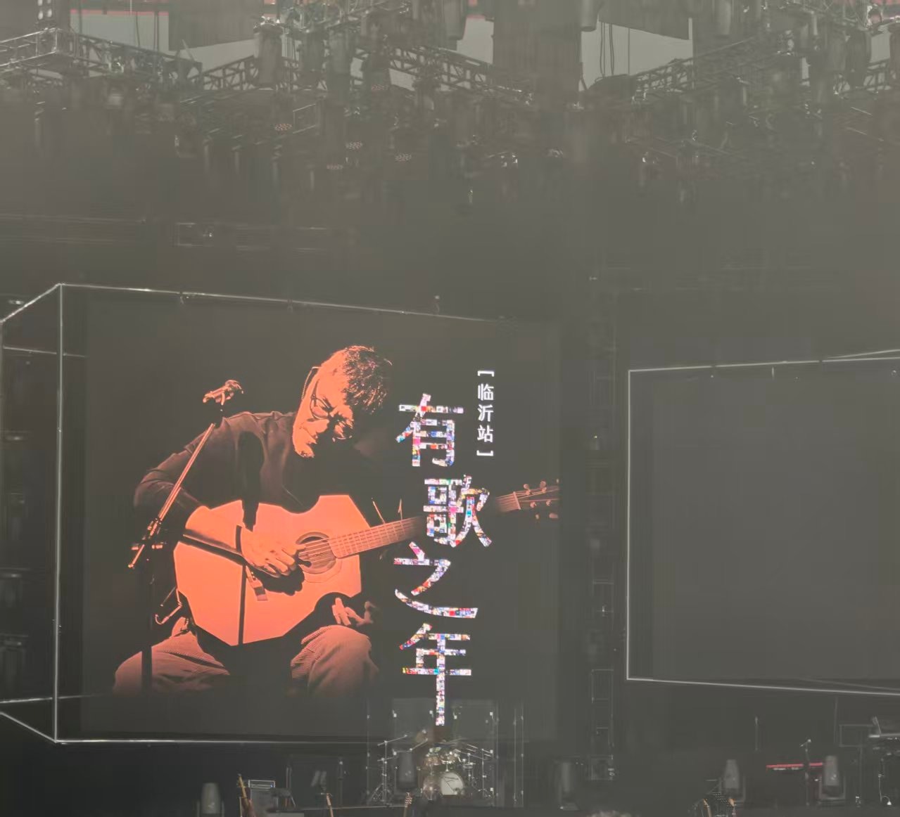 李宗盛临沂连开两场演唱会，歌迷沉醉魅力歌声