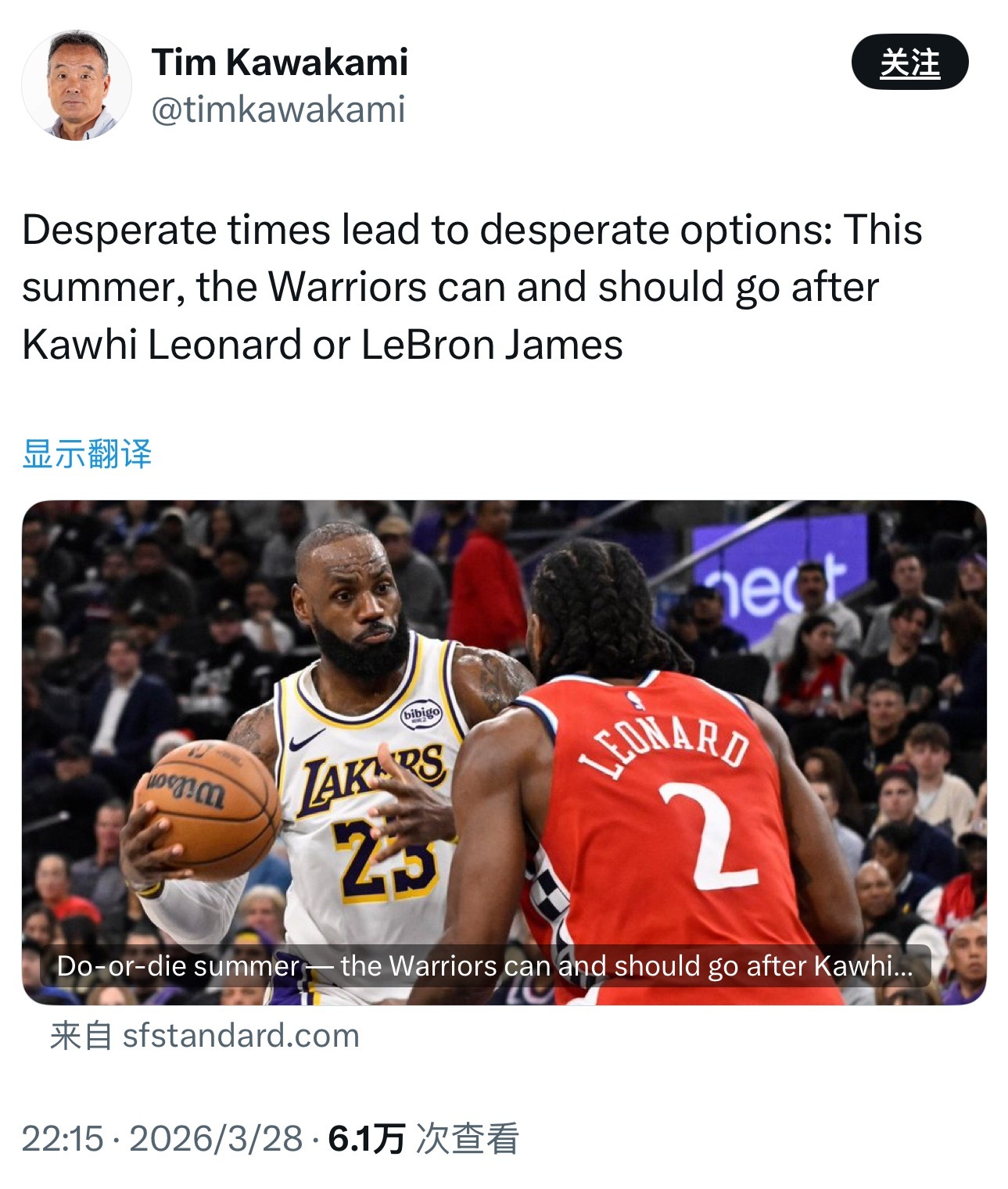 勇士记者称休赛期或追詹姆斯伦纳德，库里最后一季需激进措施