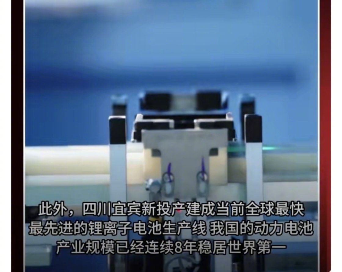 深蓝董事长称电池0自燃，全球最快生产线中国诞生