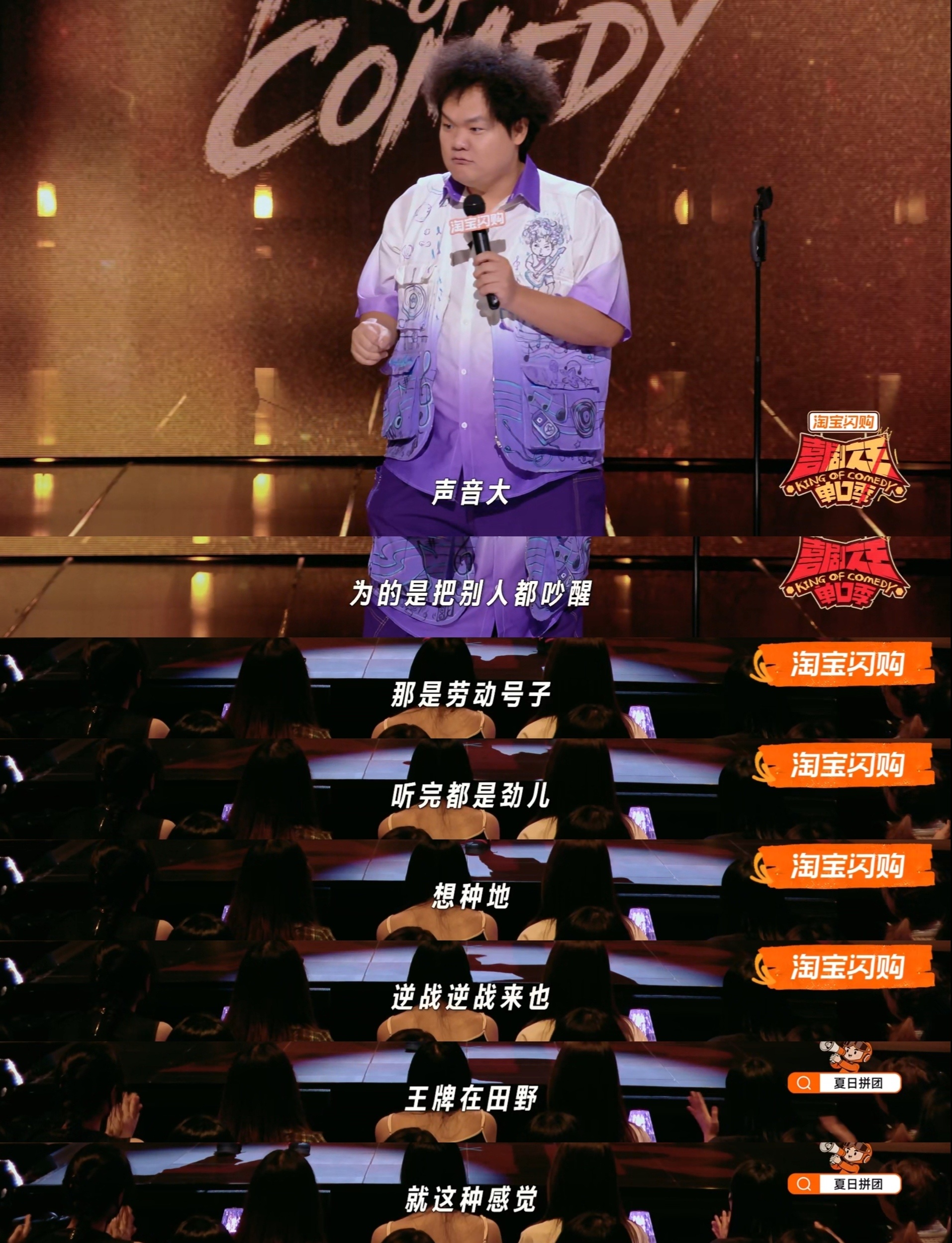 贤鱼KTV关原唱秒变浪姐初舞台，被赞值得请客