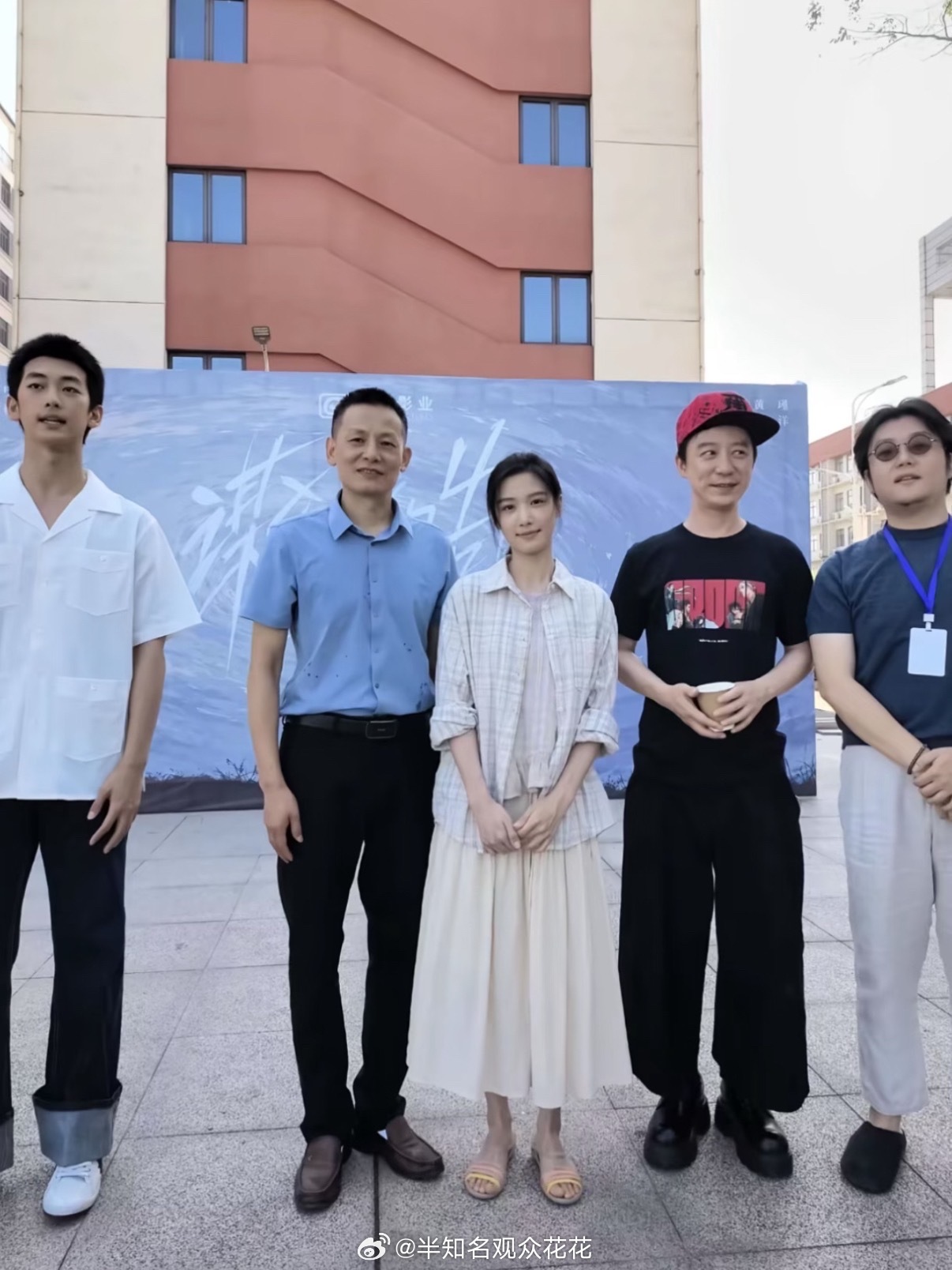 卢昱晓新电影谋杀者的告白开机