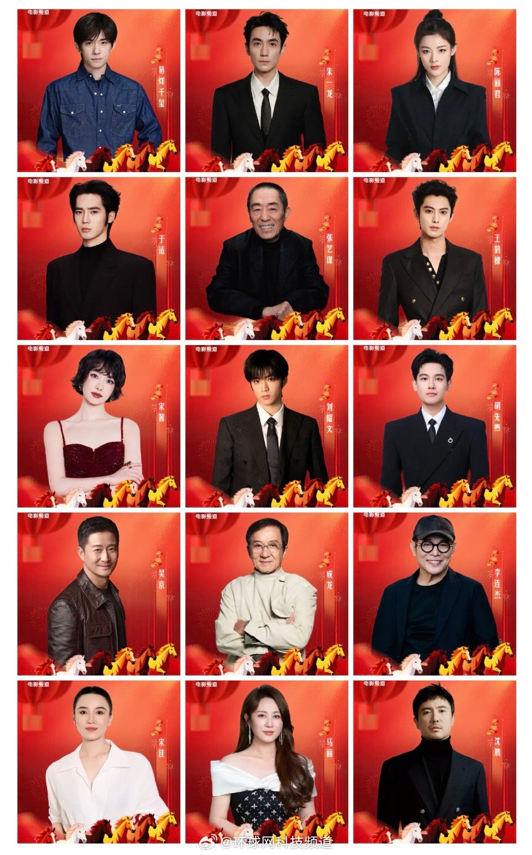 2026春节档片单发布，易烊千玺吴京沈腾新片亮相