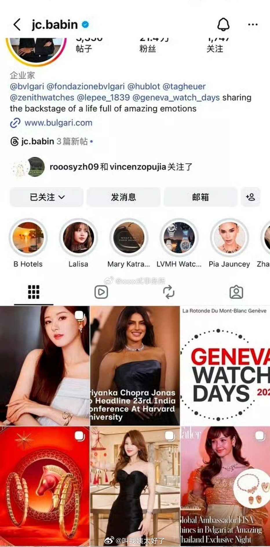 宝格丽国外官网两次认领赵露思