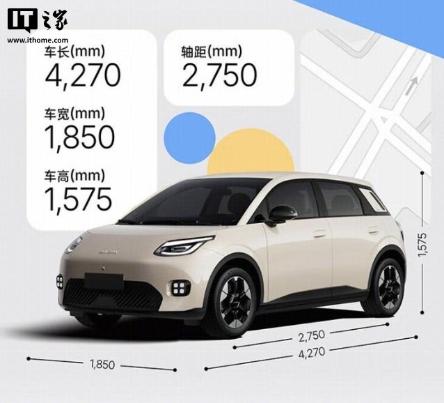 京东联合广汽埃安推出国民好车UTsuper，整车8.99万租电4.99万