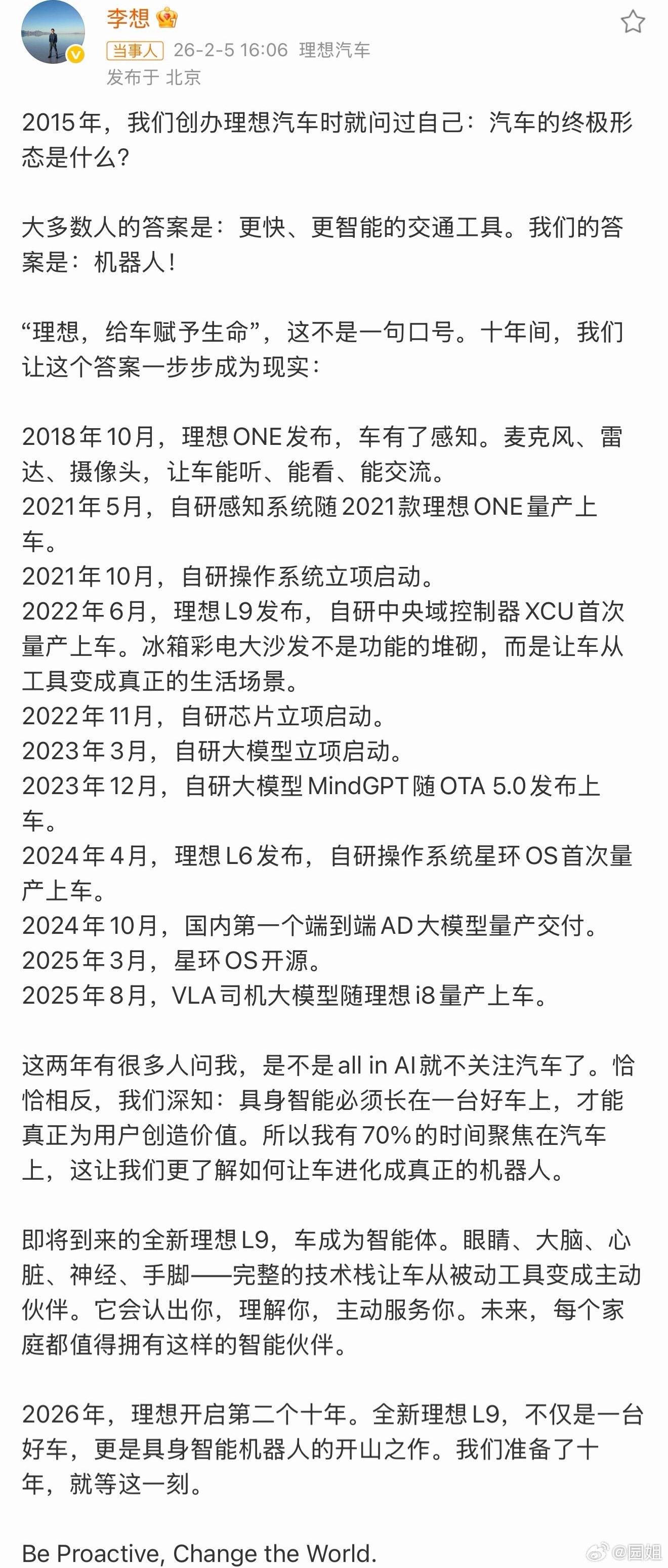 李想称全新L9为具身智能机器人，用户期待增程版MEGA