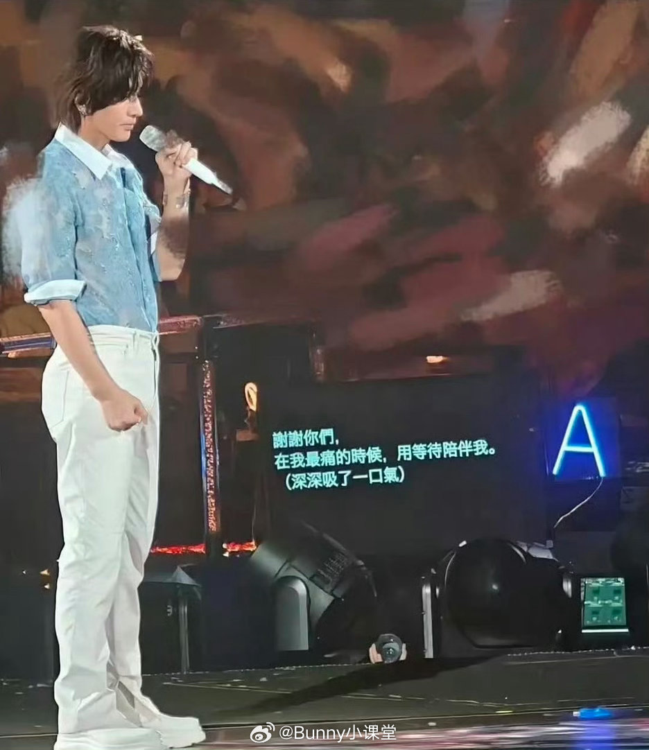 言承旭使用提词器引争议