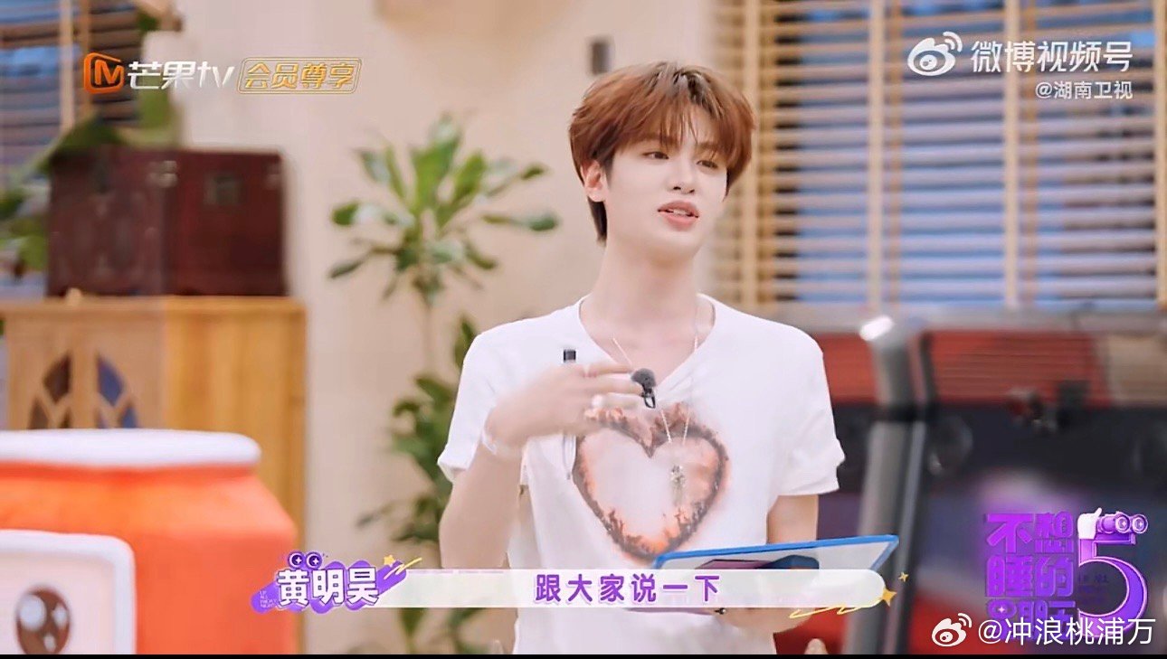 黄明昊孙怡同款表演，神同步笑翻全场