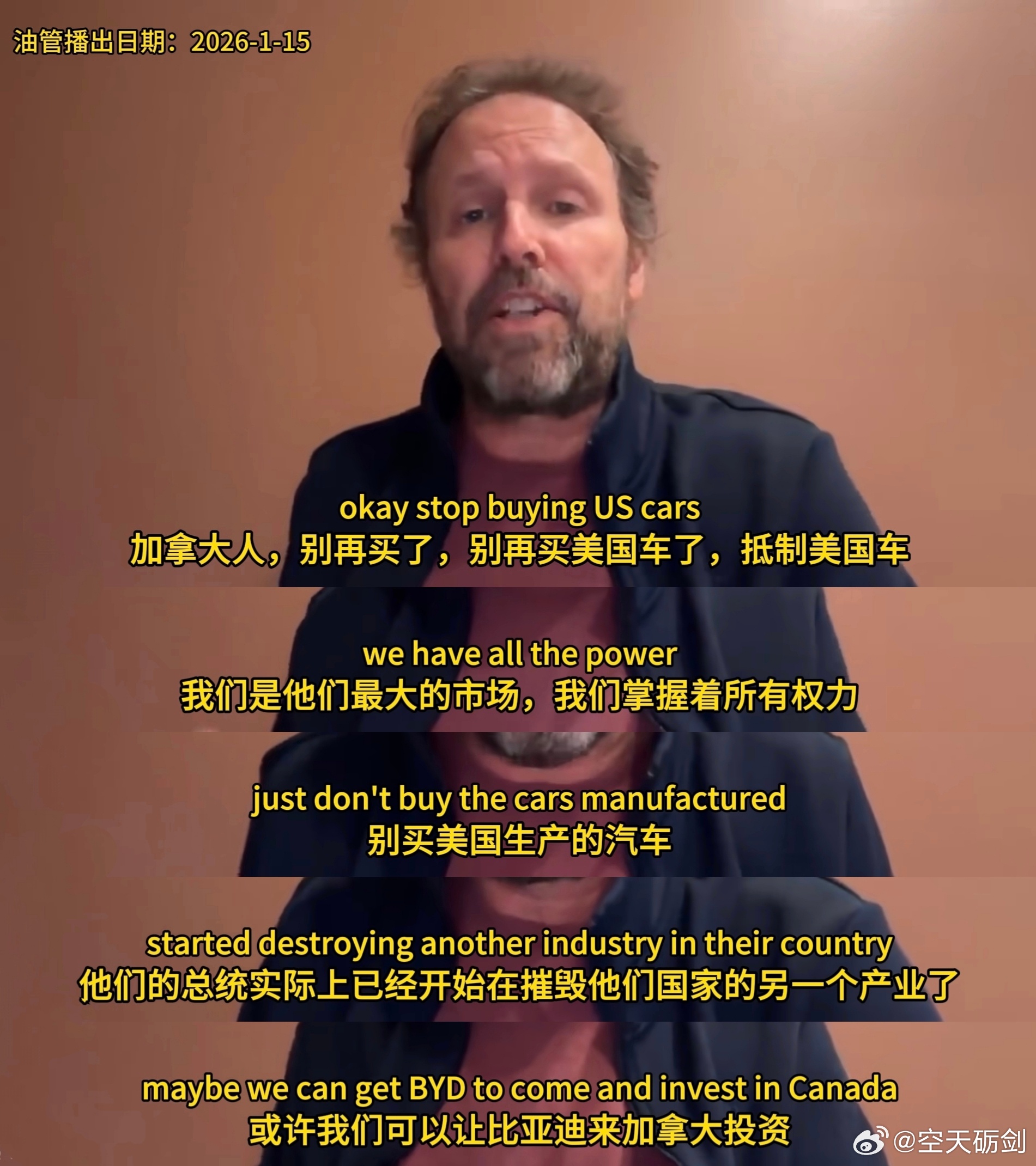 加拿大博主呼吁抵制特斯拉，期待比亚迪投资