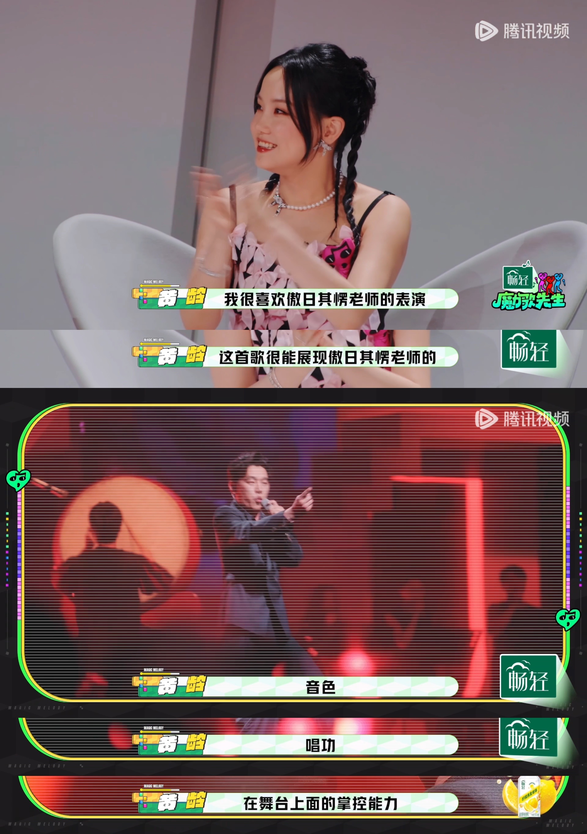 傲日其愣翻唱AI歌曲引争议，张远大张伟评缺少人味