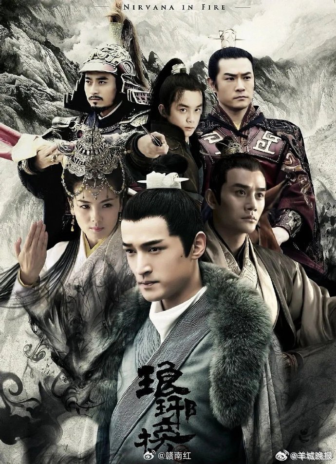 《琅琊榜》《莲花楼》等热剧引发观众戒断反应