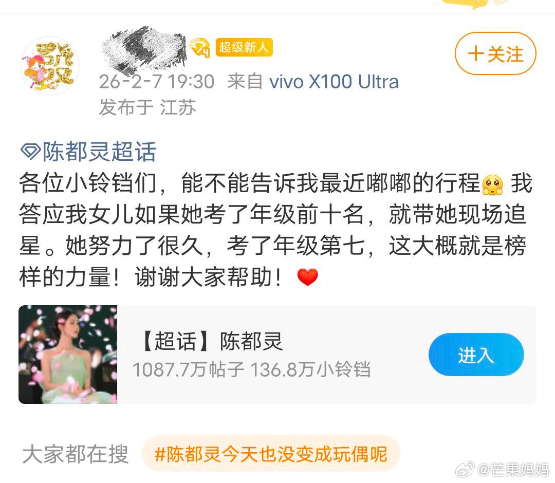 守信母亲与努力女儿获陈都灵帮助