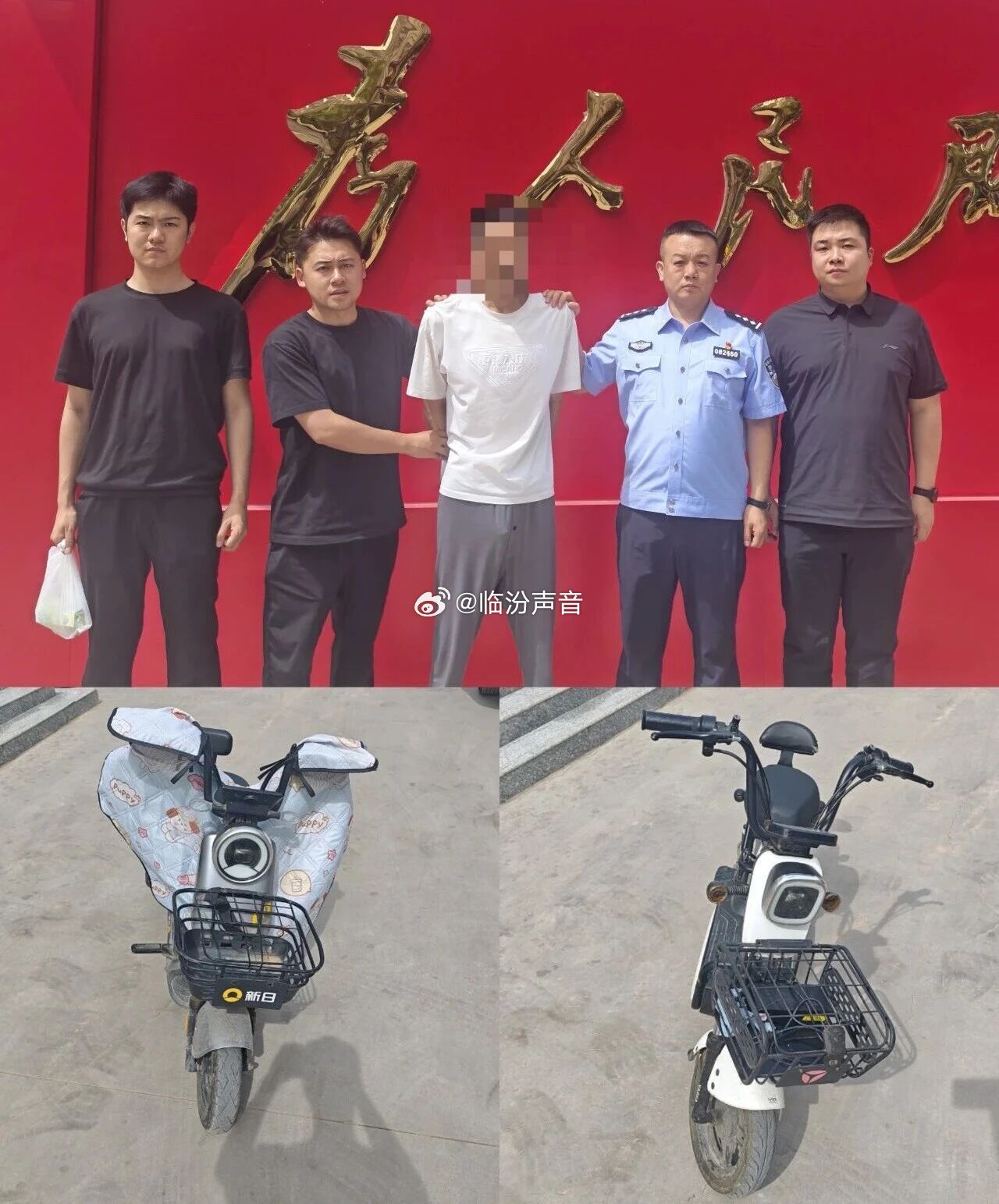 洪洞公安19小时破获两起电动车盗窃案抓获曹某某