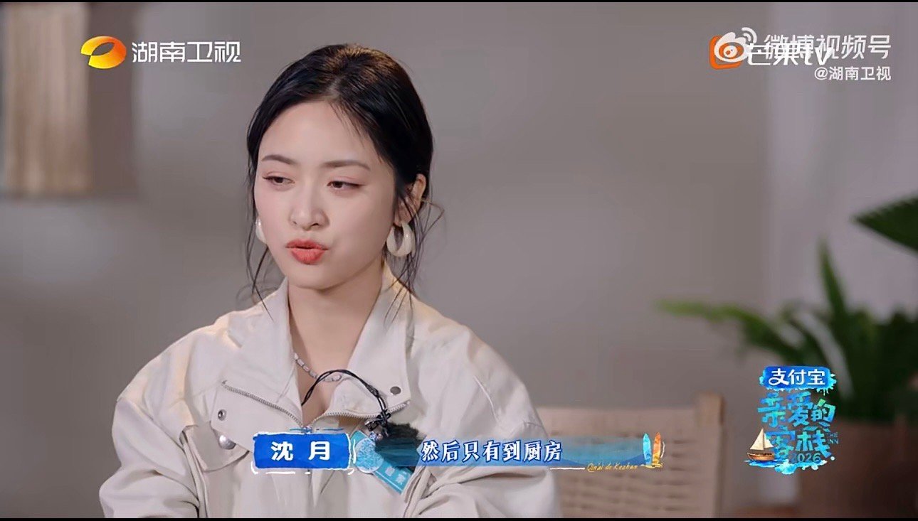 沈月中餐厅洗碗引回忆杀，梦幻联动亲爱的客栈