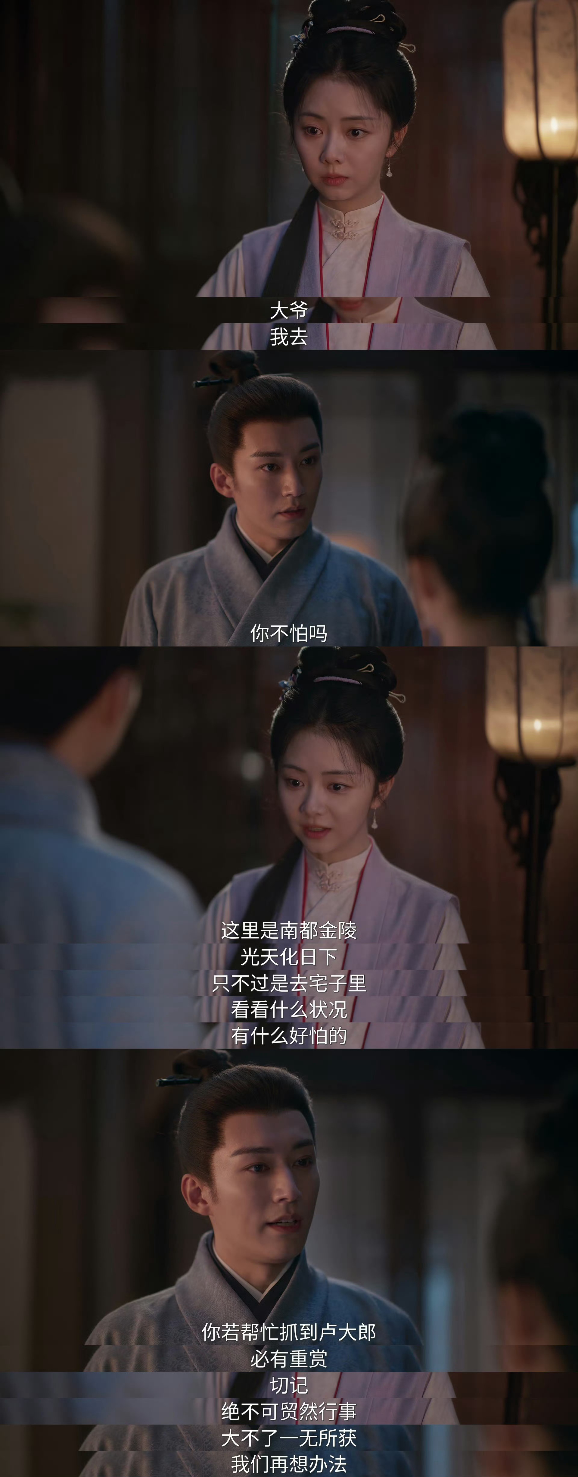 兰香如故对标知否，女主藏拙人设经典梗沿用