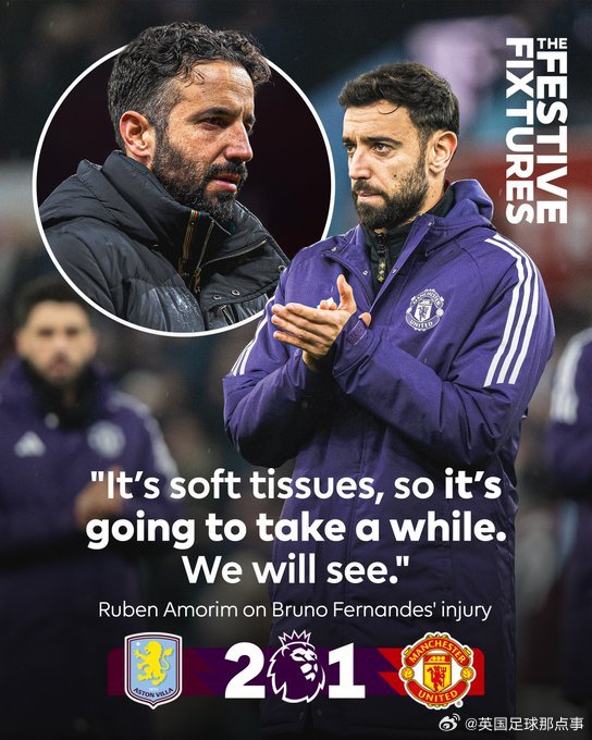 布鲁诺·费尔南德斯伤缺至少一个月，曼联的进攻体系将面临怎样的挑战？