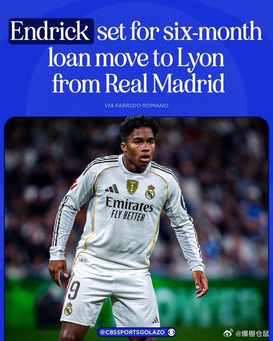 恩德里克以罕见的"共享薪水"模式租借里昂，这对皇马和球员的未来意味着什么？