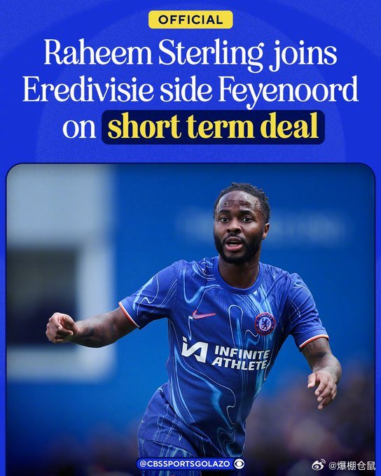 斯特林自由身加盟费耶诺德，签约半年