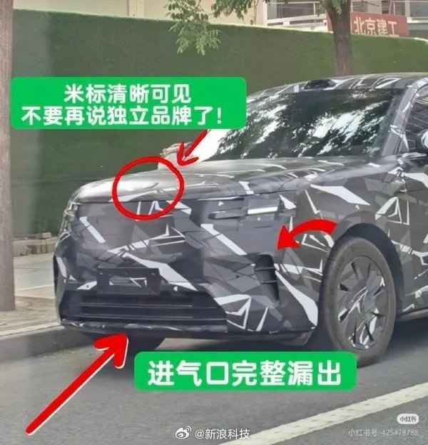 小米增程SUV谍照曝光，车头悬挂主品牌Logo