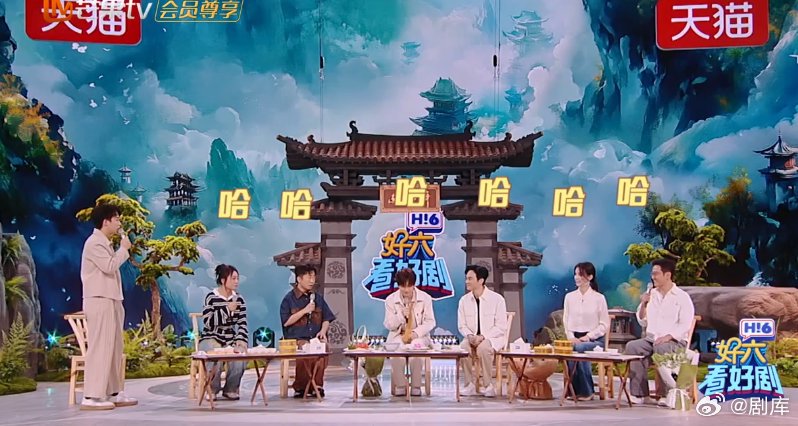 成毅玩英雄赴山海喊懵圈