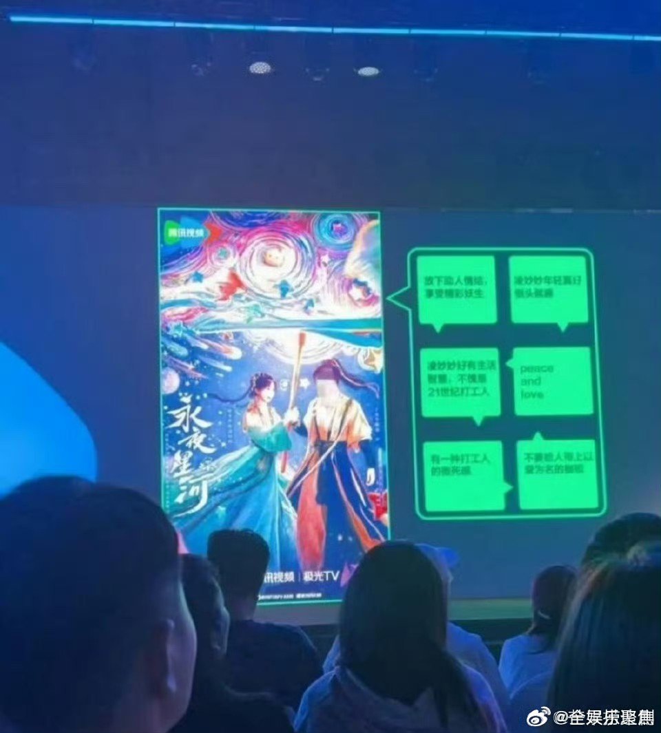 腾讯公布最赚钱剧集，折腰、庆余年等八部上榜