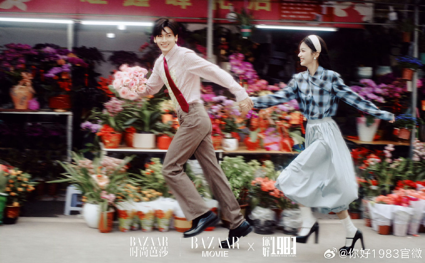 周也翟潇闻演绎父母爱情，同框复刻旧照