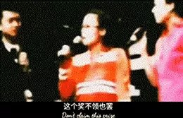 田震怒摔话筒拒领奖事件回顾，曾与那英齐名后淡出乐坛