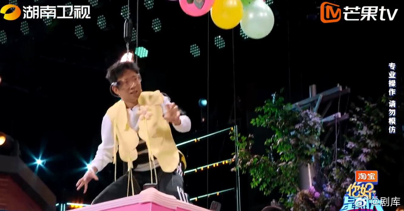 杨迪马戏团初体验恐高平衡板小丑装扮手忙脚乱