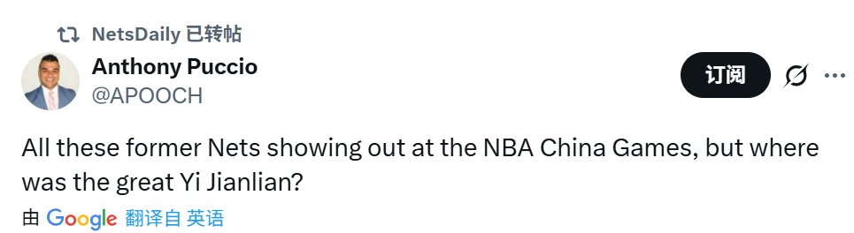 篮网记者发问易建联缺席NBA中国赛