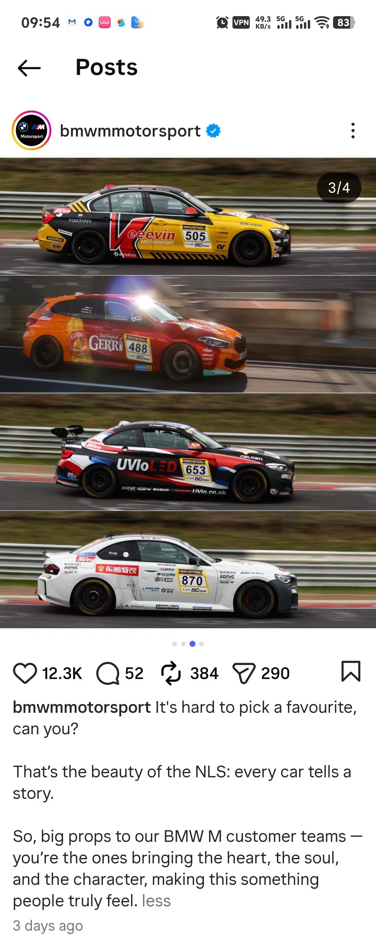 宝马赛事官号发布赞助商宣传大图